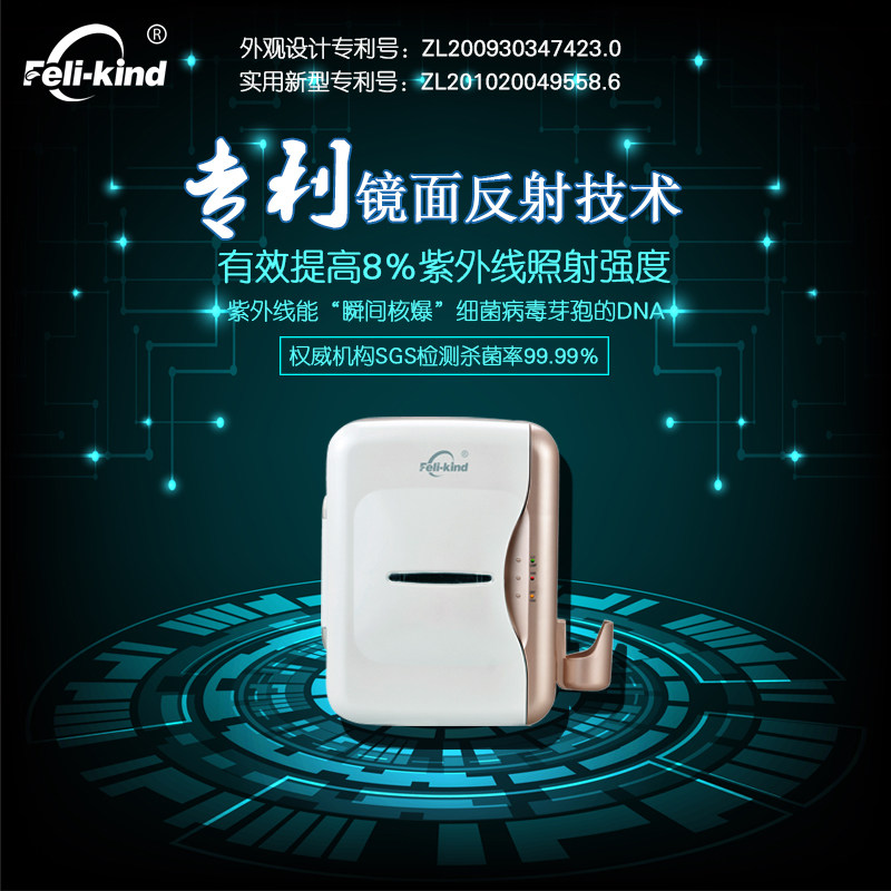 牙膏牙刷消毒器置物架免打孔卫生间紫外线智能杀菌牙具收纳盒创意|ruв категории семья/личные чистящие средства, ванная приборов/принадлежности для ванной, держатель щетки/зуб сиденья - от Buy2taobao.com для оказания профессиональной услуги покупки агента Taobao