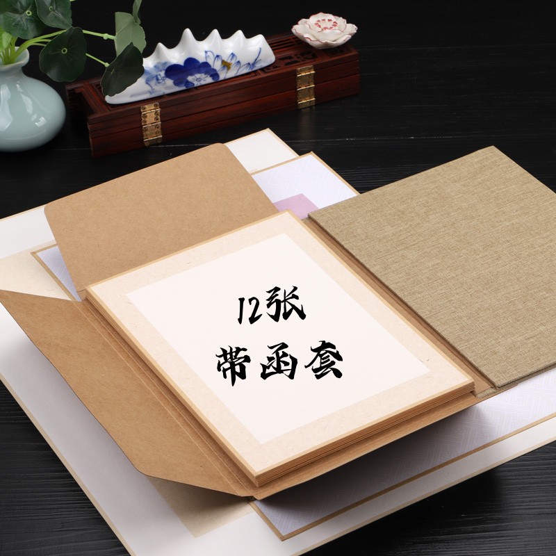 12张半生半熟卡纸国画镜片宣纸