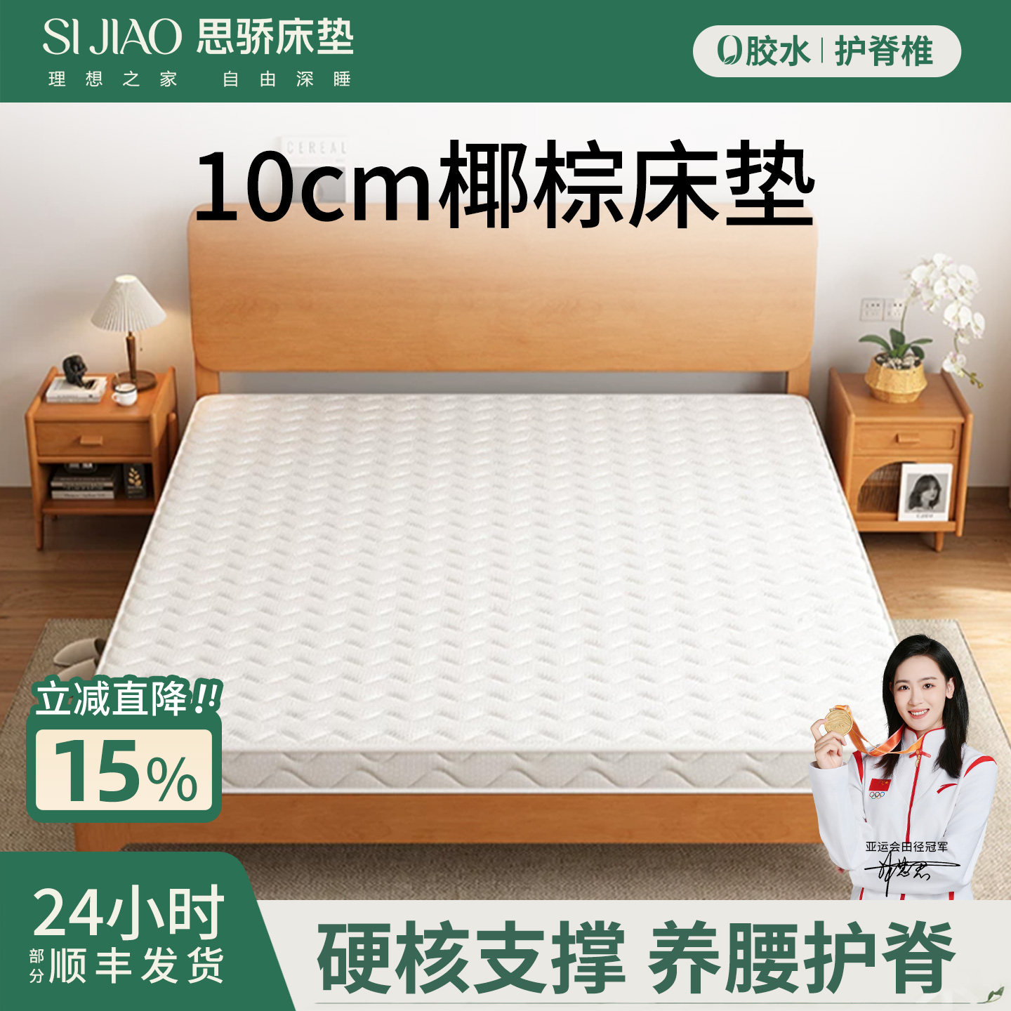 10cm床垫硬垫子护腰护脊天然纯椰棕床垫10厘米厚10公分棕榈硬床垫