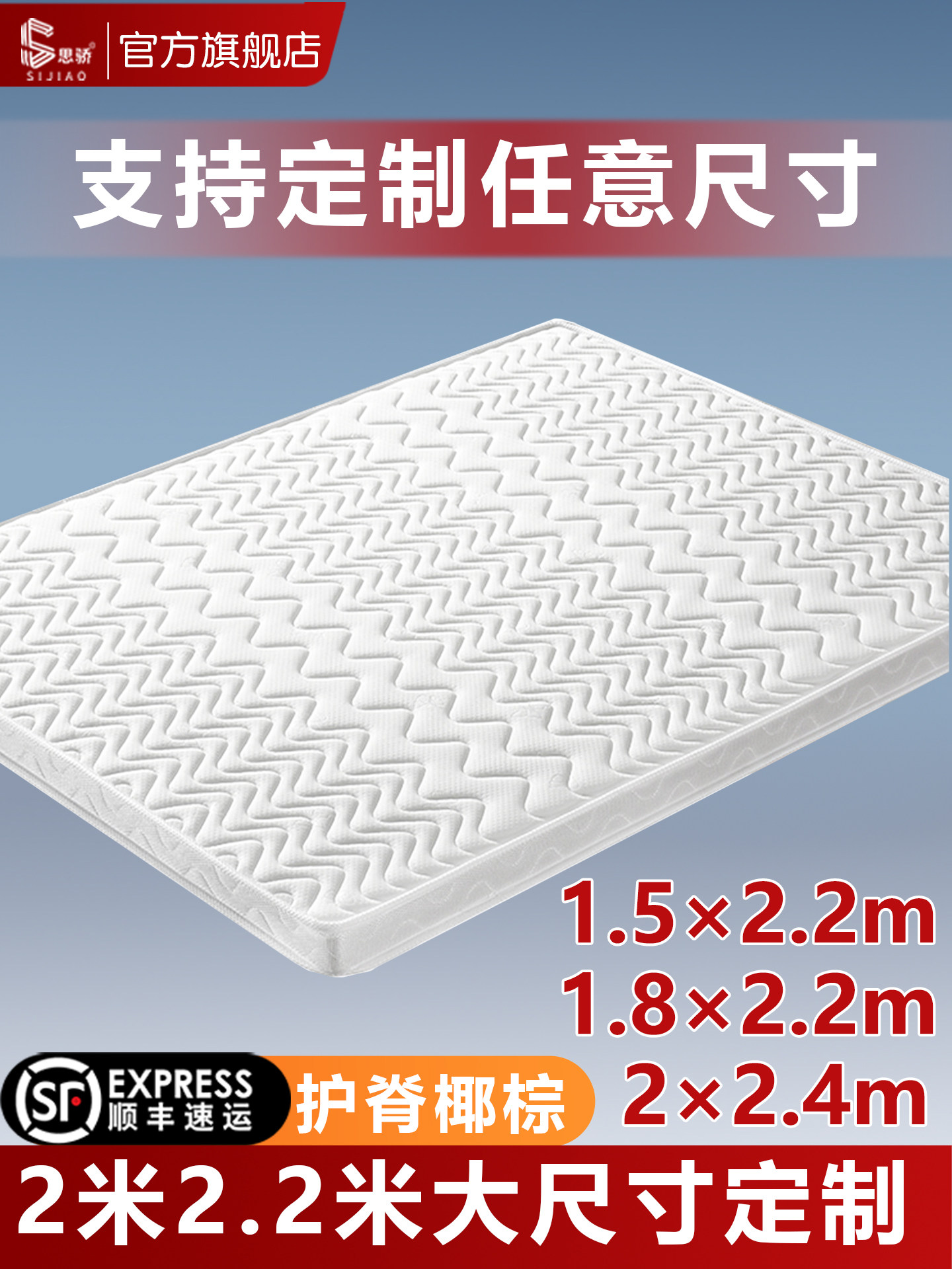 天然纯椰棕垫床垫硬垫子2米x2米床垫护腰护脊床垫2米乘2米2可定制