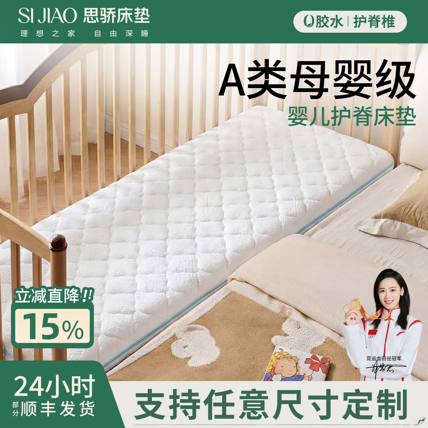 婴儿床垫a类母婴级棕垫天然椰棕床垫新生儿童专用床垫护脊无甲醛
