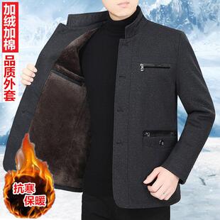 秋冬装中老年男装外套中年爸爸装夹克衫老年人宽松上衣爷爷外套男