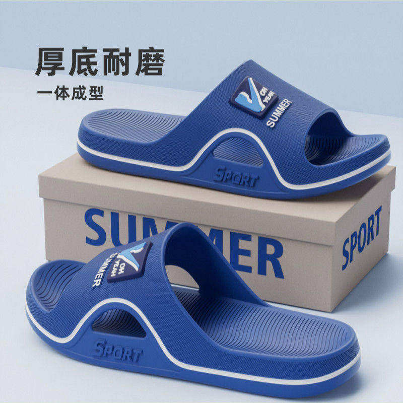 男士拖鞋夏季新款耐磨厚底EVA软底居家外穿室内浴室洗澡防滑拖鞋,流行男鞋,一字拖,淘宝优惠券,粉丝福利购,淘宝优惠卷