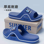 耐磨厚底EVA软底居家外穿室内浴室洗澡防滑拖鞋 男士 新款 夏季 拖鞋