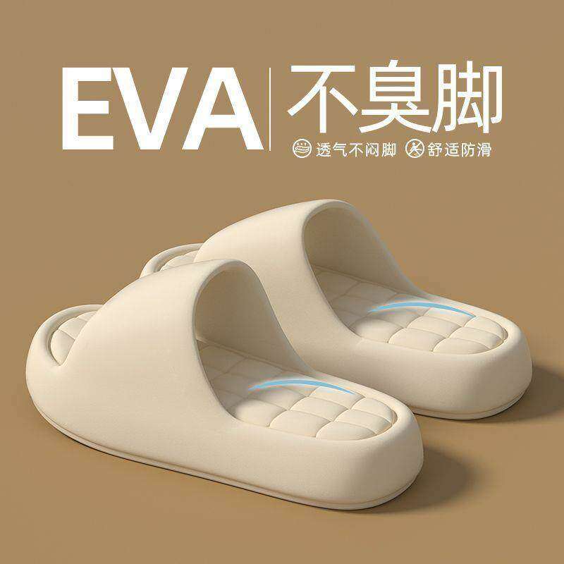 夏季新款踩屎感拖鞋女款室内家居防滑防臭厚底eva外穿凉拖男士