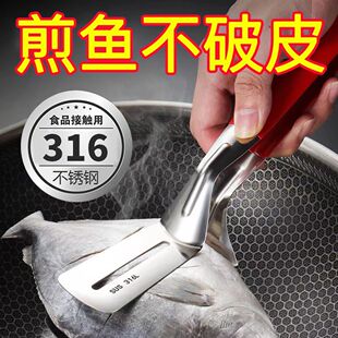 316不锈钢多功能煎鱼铲家用煎铲夹子煎饼铲子炸翻鱼煎鱼神器厨房