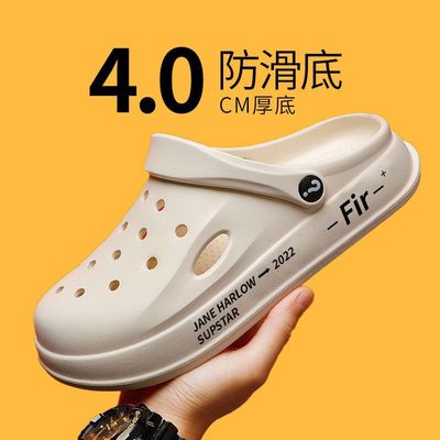 男士洞洞鞋2023新款防滑
