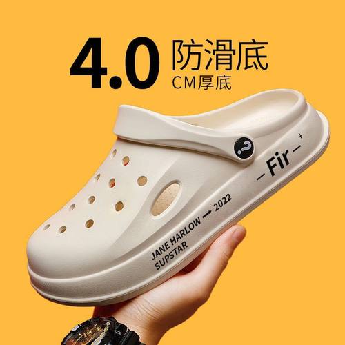 男士洞洞鞋2023新款防滑