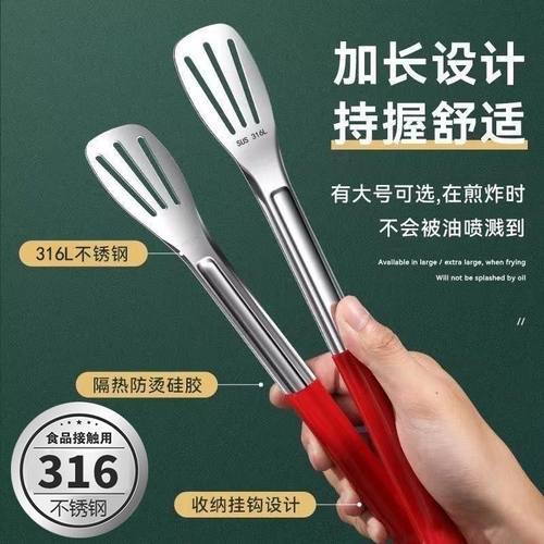 德国316不锈钢食品夹子厨