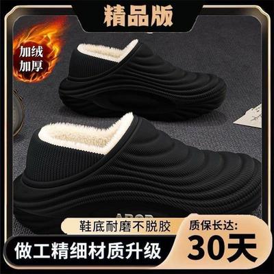 新款女士棉拖鞋2025冬季可室内家居保暖月子棉鞋厚底防水防滑男鞋