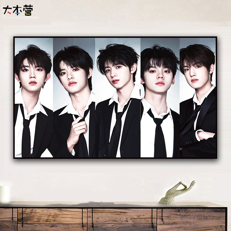登录少年 TOP五人合集diy数字油画手绘填色油彩画 人气爱豆装饰画