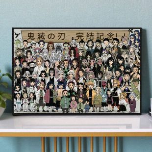 鬼灭之刃全家福diy数字油画手工填色油彩画 炭治郎祢豆子善逸九柱