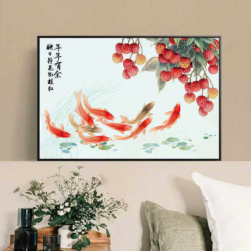 大吉大利九鱼图新中式DIY油画