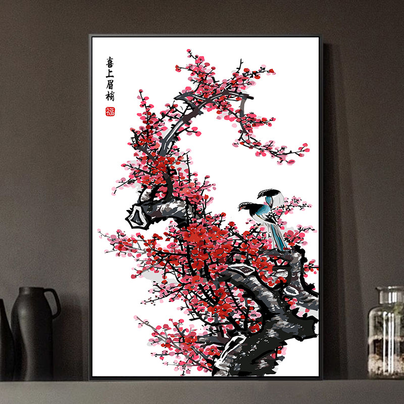 梅花装饰画手工填色diy数字油画