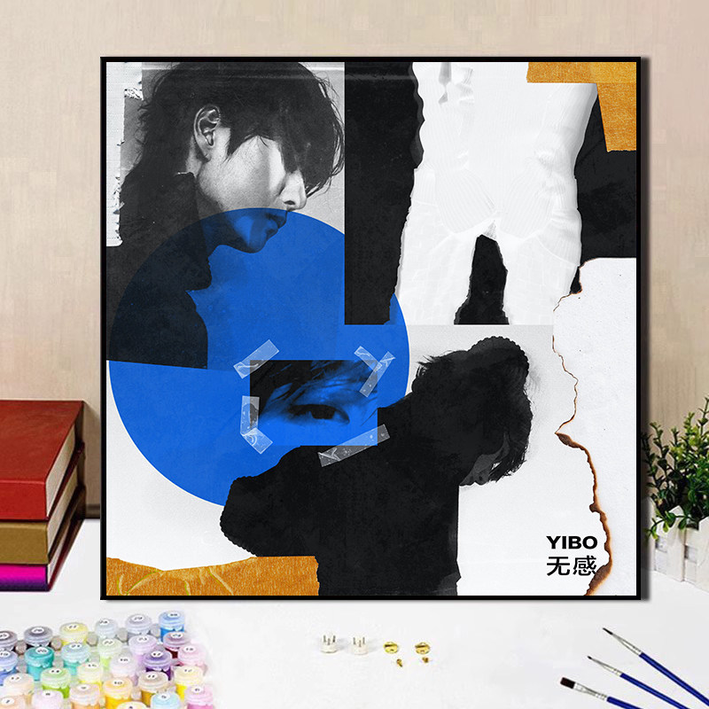 王一博无感 我在音乐封面diy数字油画手工填色油彩画 真人定制画