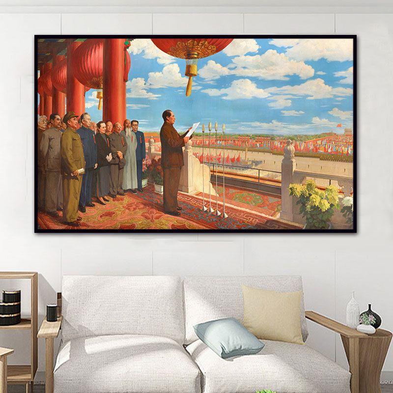 国庆节庆祝爱国diy数字油画 手绘填色丙烯油彩画 开国大典手工画