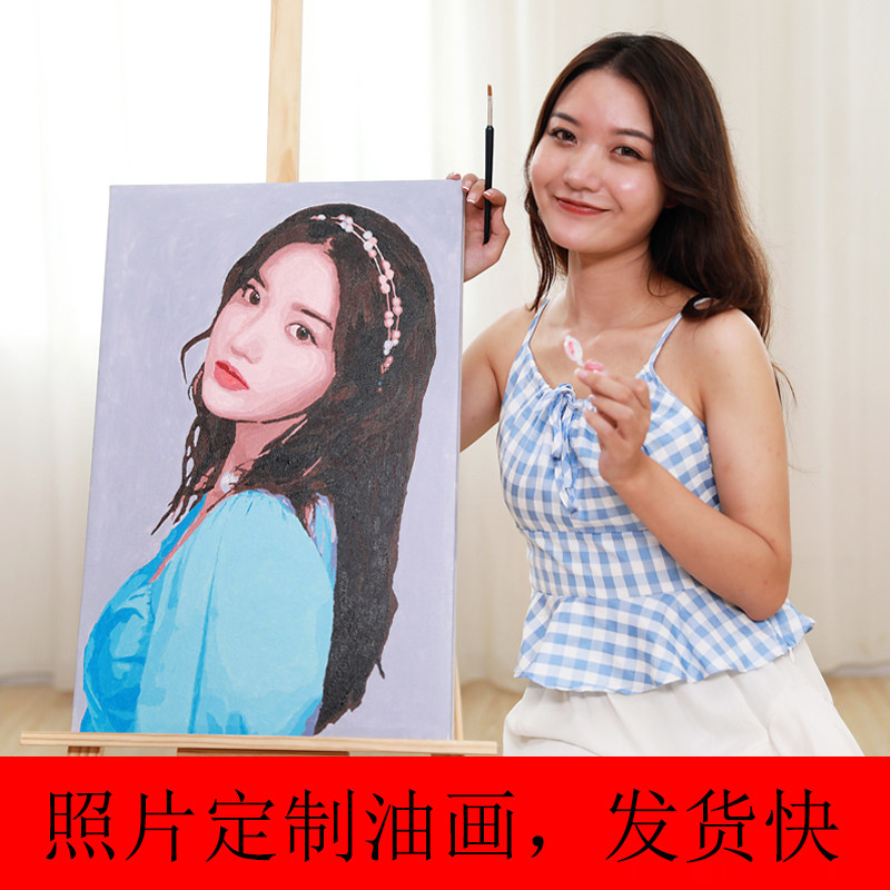 定制照片diy数学油画 手工绘制填充色油彩画 诚意走心礼物装饰画