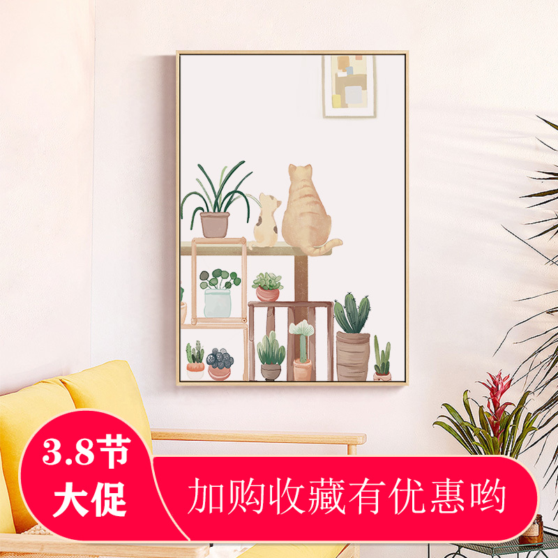 可爱简约卡通猫咪diy数字油彩画