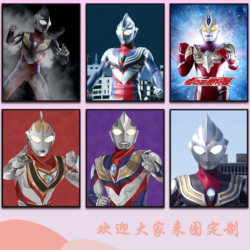 泰迦捷德赛文赛罗奥特曼diy数字油画 儿童手工填充涂色丙烯油彩画
