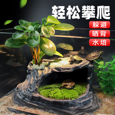 仿岩石乌龟晒背台龟缸造景
