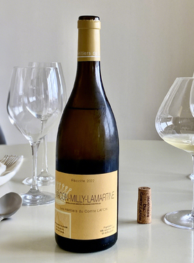 花香苹果圆润！Comte Lafon拉芳伯爵马贡米莉拉马丁干白葡萄酒