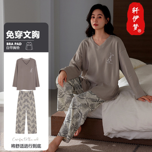 轩伊梦2025新款 家居服 今年流行爆款 睡衣女秋冬带胸垫纯棉圆领长袖