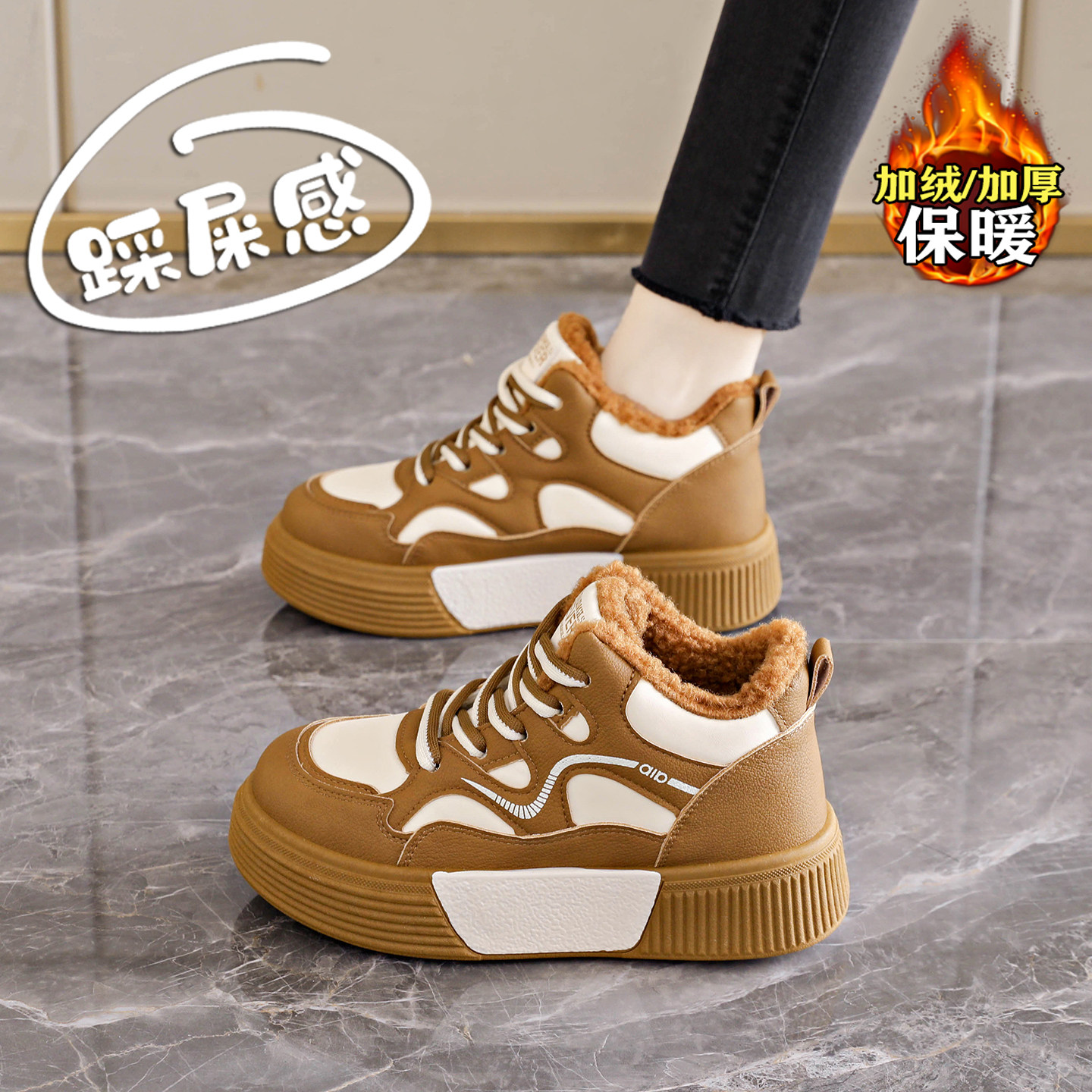 赵露思许妍同款加绒高帮棉鞋女