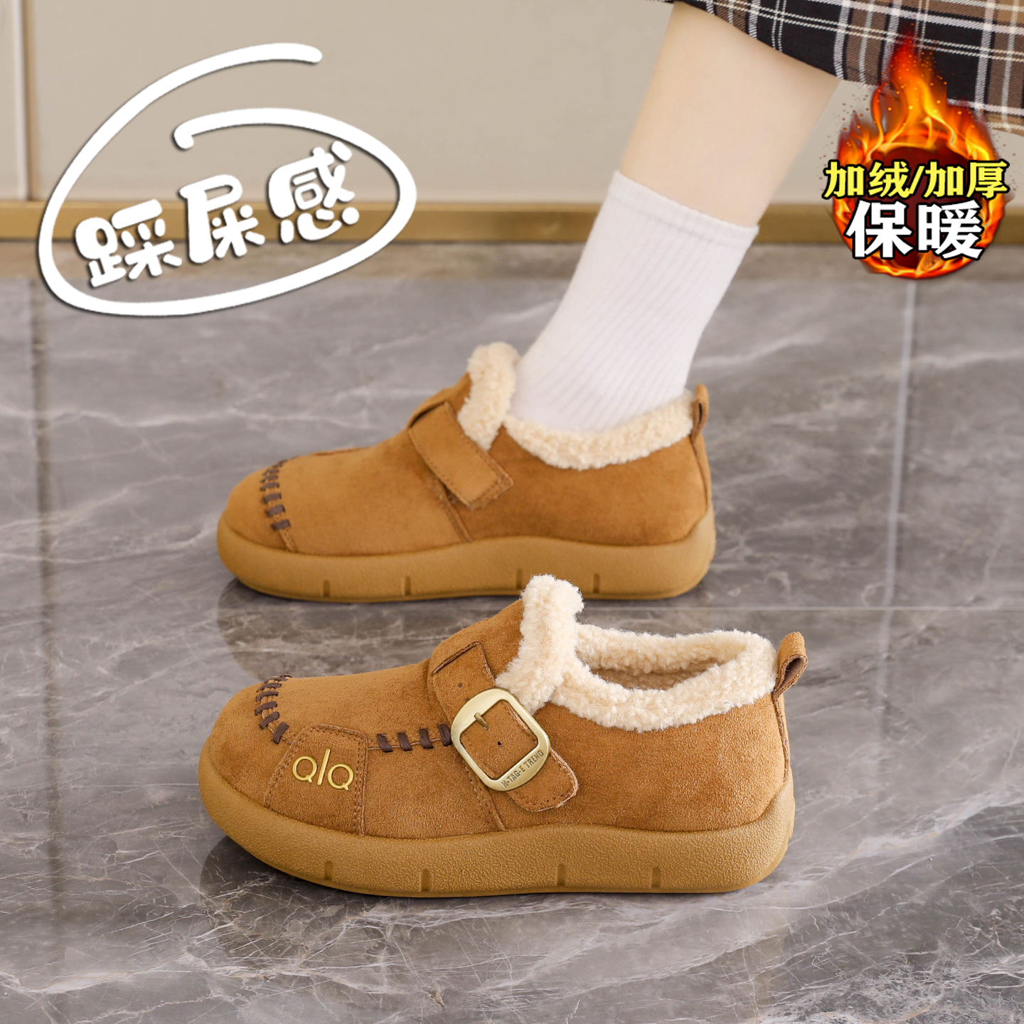 【赵露思同款】巨好看加绒棉鞋女