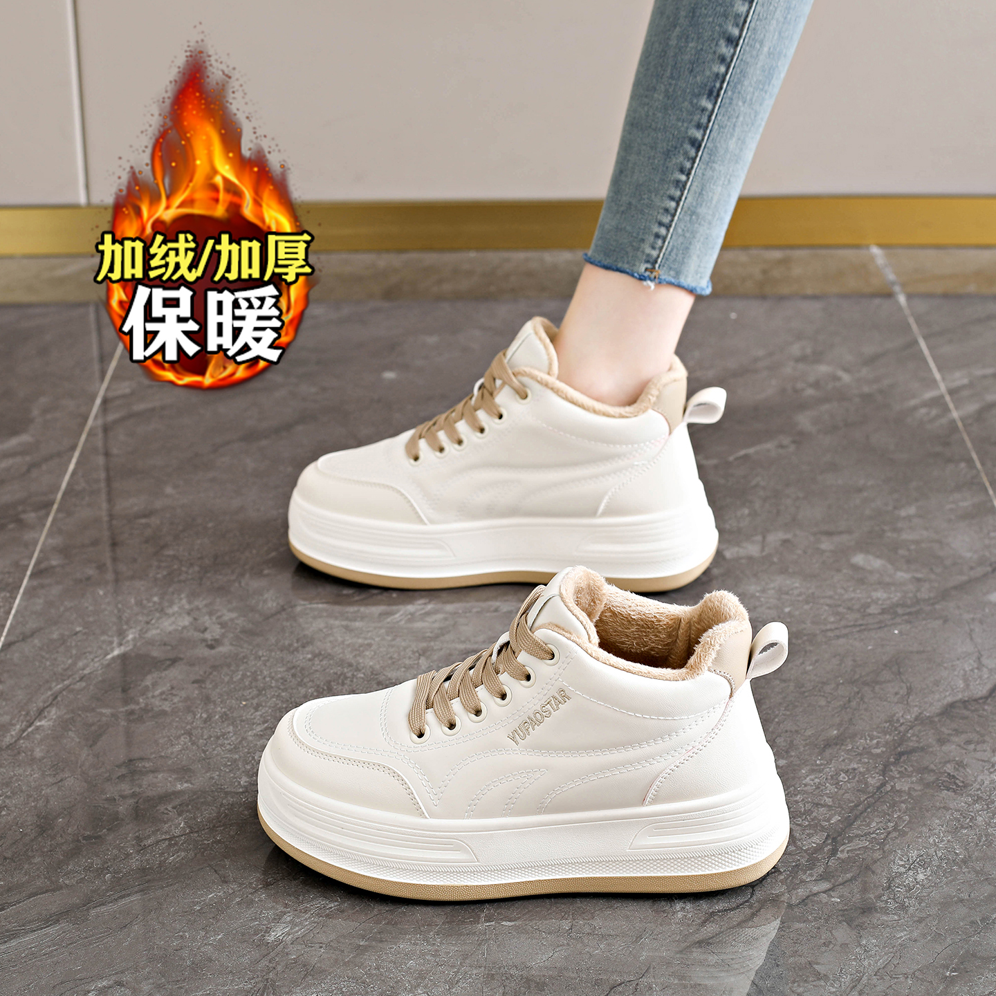 【赵露思同款】巨好看加绒棉鞋女