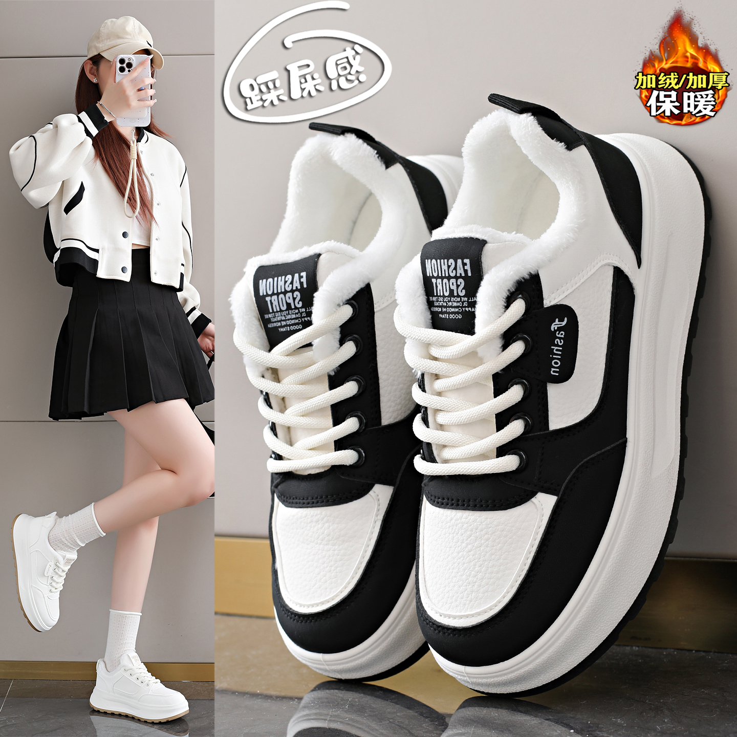 赵露思同款真皮厚底小白鞋女款