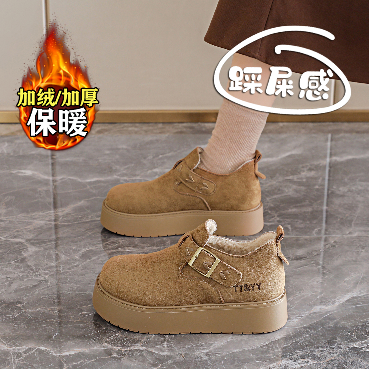 【赵露思同款】巨好看加绒棉鞋女