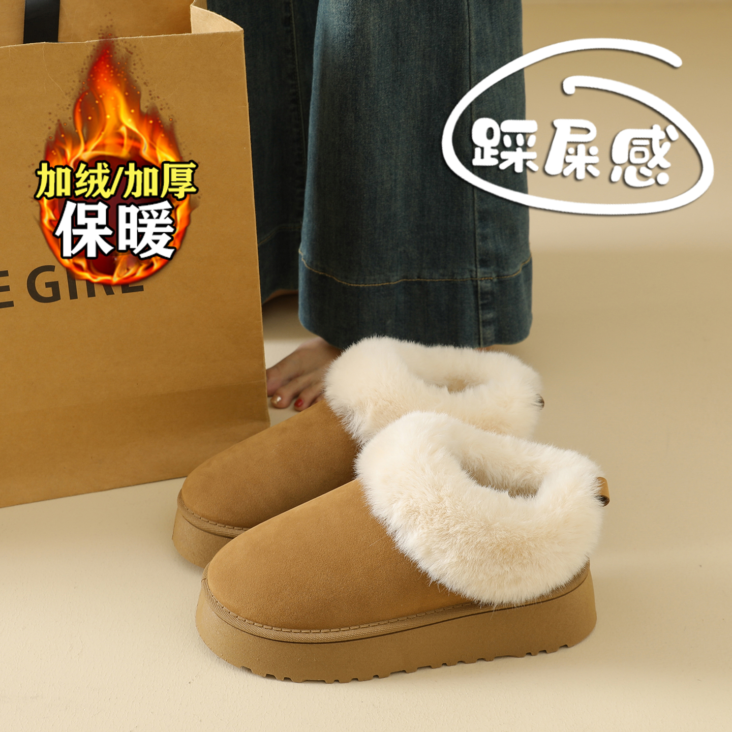 【赵露思同款】巨好看雪地靴女