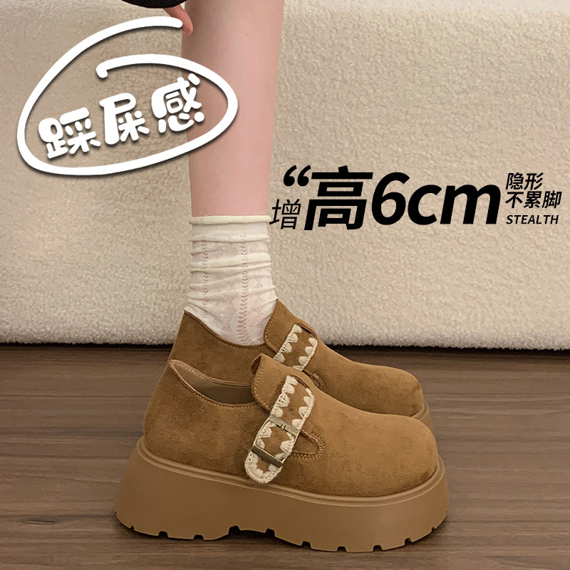 踩屎感复古风反绒皮勃肯鞋女单鞋2026春季新款厚底增高6CM乐福鞋,女鞋,勃肯鞋/软木鞋,淘宝优惠券,粉丝福利购,淘宝优惠卷