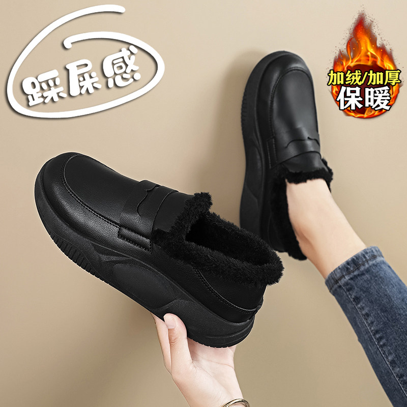 加绒乐福鞋女冬季保暖一脚蹬全黑色工作棉鞋大码41到43软底妈妈鞋,女鞋,棉鞋,淘宝优惠券,粉丝福利购,淘宝优惠卷