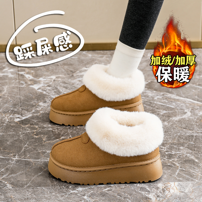 【赵露思同款】巨好看加绒雪地靴