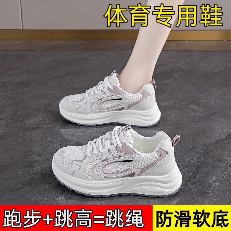 女鞋中考体育考试专用运动鞋学生军训小白鞋34码大童跳绳跑步鞋子