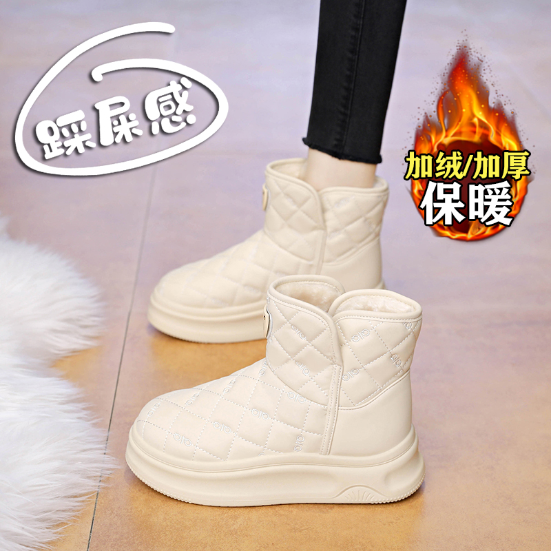 【赵露思同款】巨好看加绒雪地靴