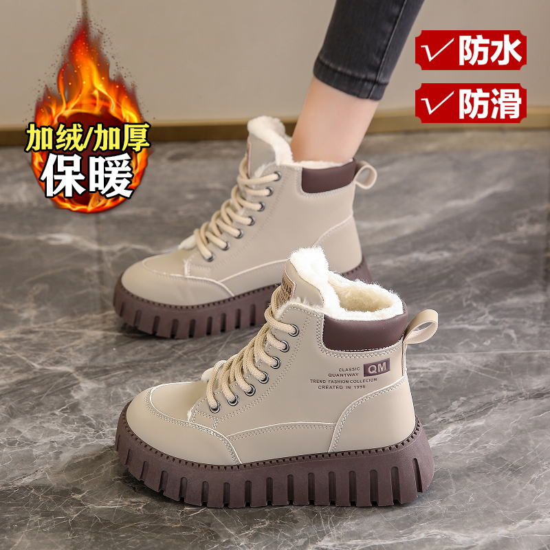 哈尔滨防水防滑雪地靴子女