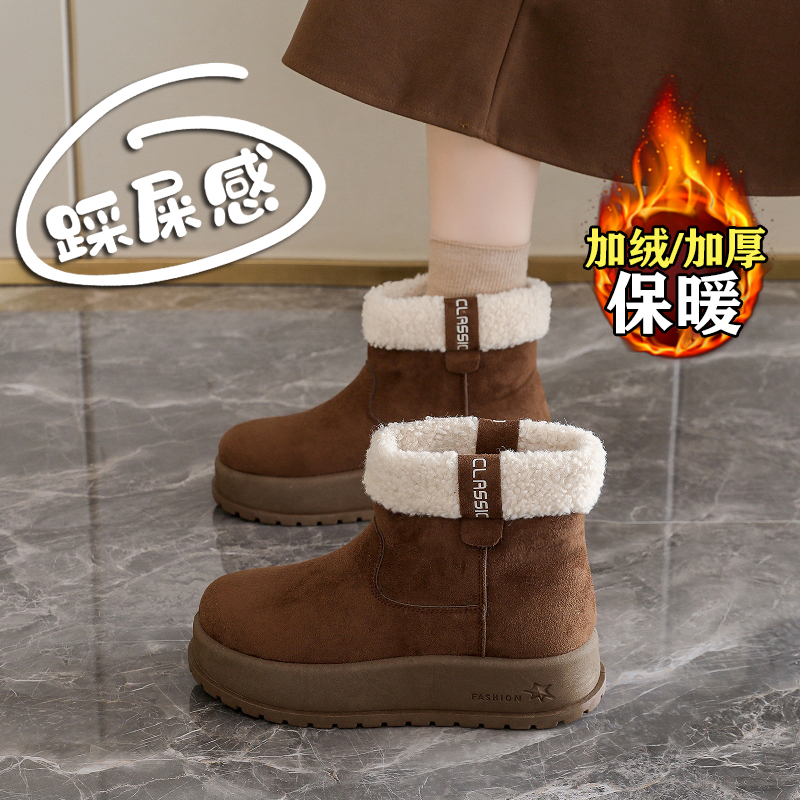 【赵露思同款】巨好看加绒雪地靴