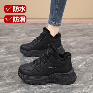 41一43工作棉鞋 皮面防水防滑加绒运动鞋 大码 厚底黑色老爹鞋 女冬季
