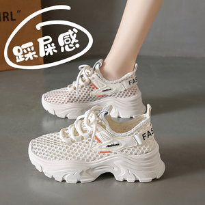 透气网面老爹鞋女夏季2026新款厚底百搭休闲运动鞋薄款镂空小白鞋