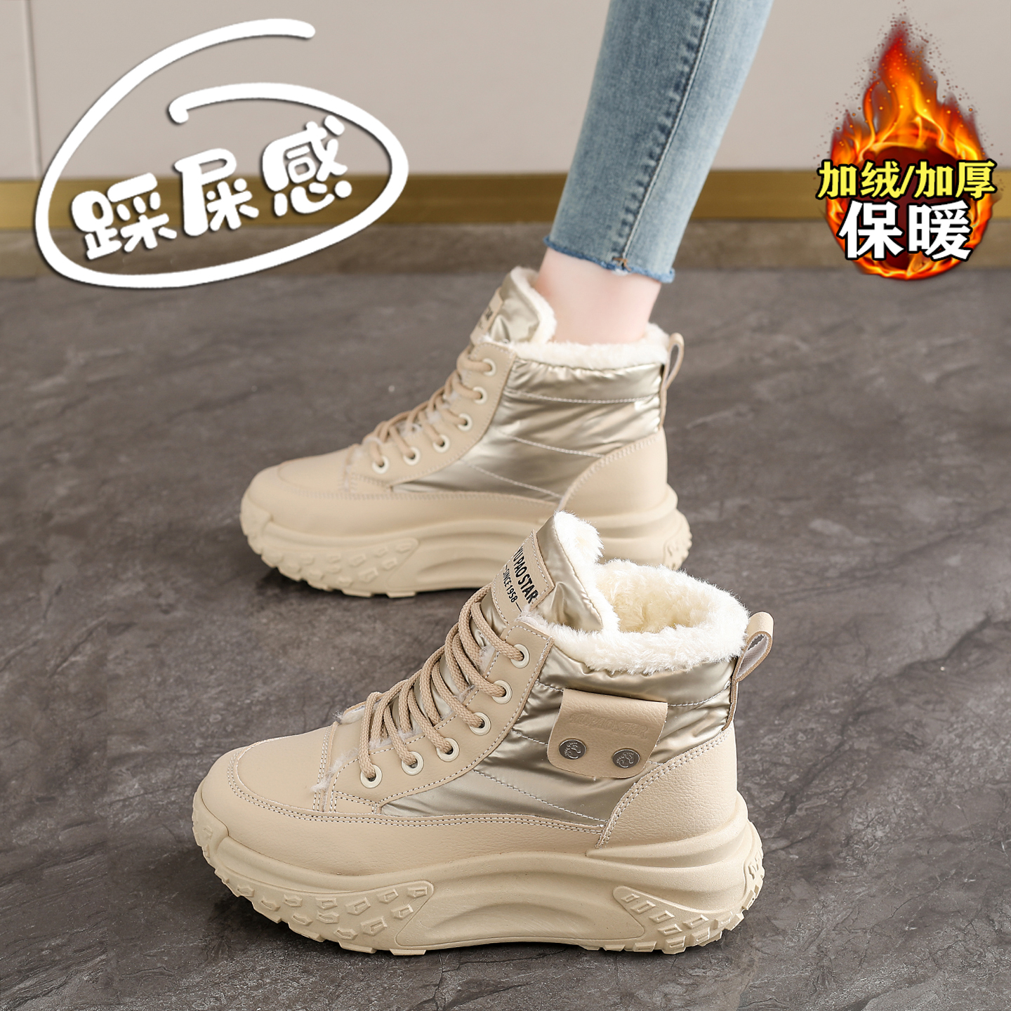 赵露思许妍同款加绒高帮棉鞋女