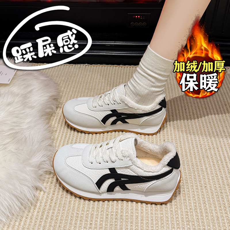 【赵露思同款】巨好看加绒棉鞋女
