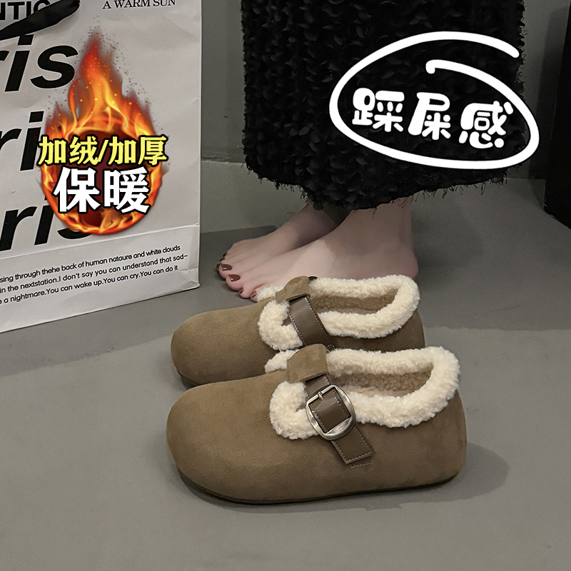【赵露思同款】巨好看加绒棉鞋女