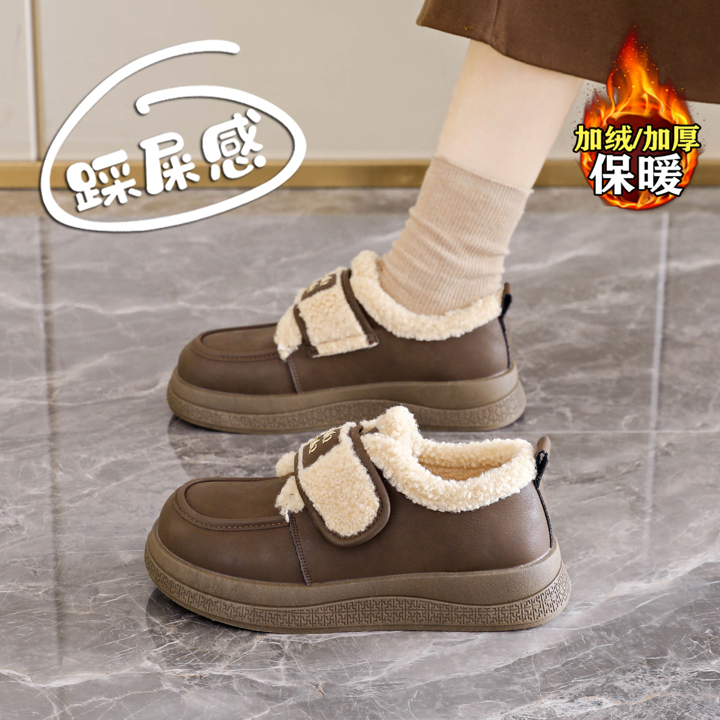 羊羔绒乐福鞋女冬季2025新款加绒保暖魔术贴毛毛鞋厚底豆豆棉鞋子,女鞋,乐福鞋（豆豆鞋）,淘宝优惠券,粉丝福利购,淘宝优惠卷