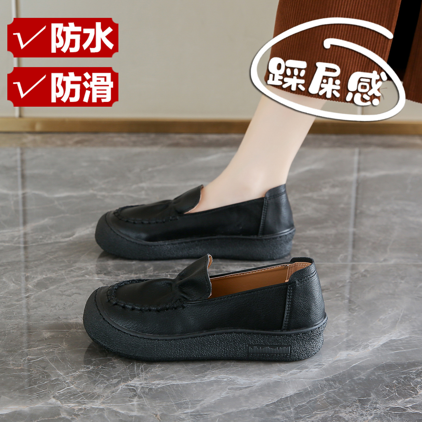 老北京豆豆鞋女黑色皮面防水防滑