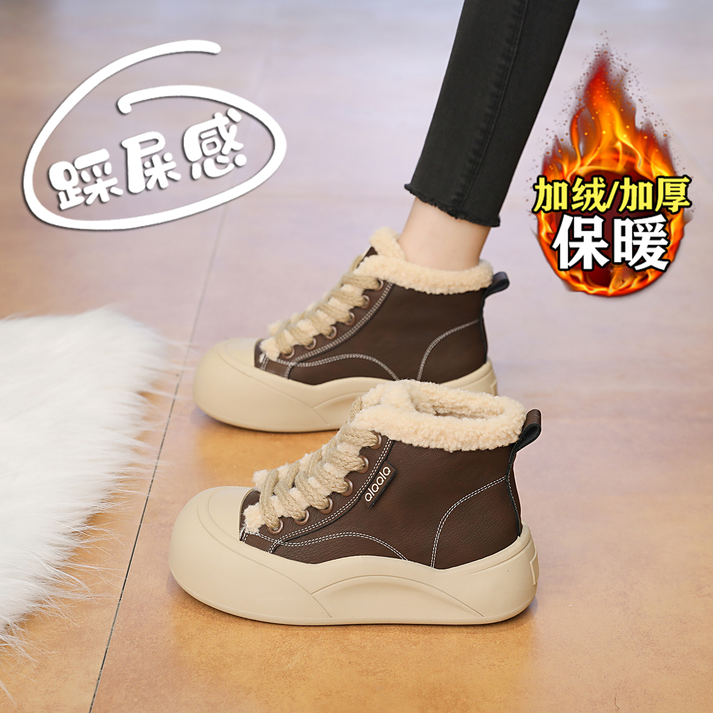 赵露思许妍同款加绒高帮棉鞋女