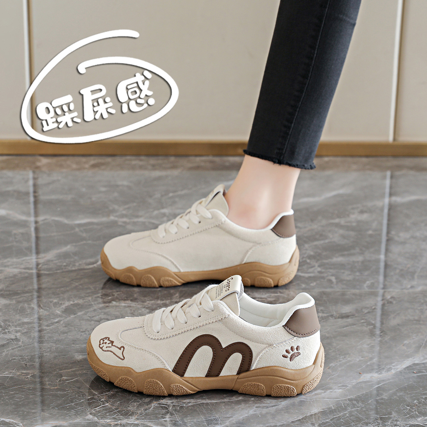 踩屎感软底德训运动鞋女2026春季新款不累脚休闲跑步鞋34码小白鞋,女鞋,德训鞋,淘宝优惠券,粉丝福利购,淘宝优惠卷