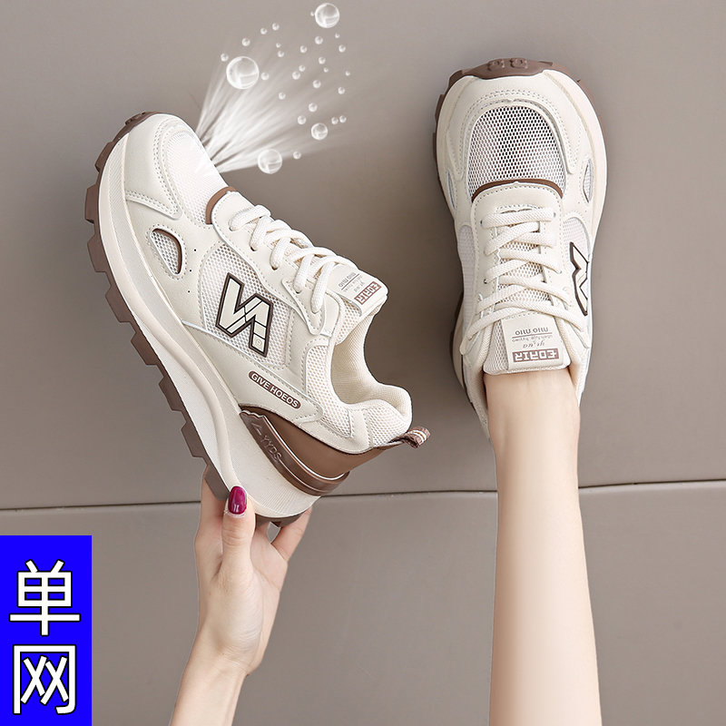 踩屎感薄款网面透气阿甘运动鞋女