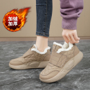 美拉德新款运动鞋女冬季真皮雪地靴魔术贴孕妇加绒棉鞋大码41一43